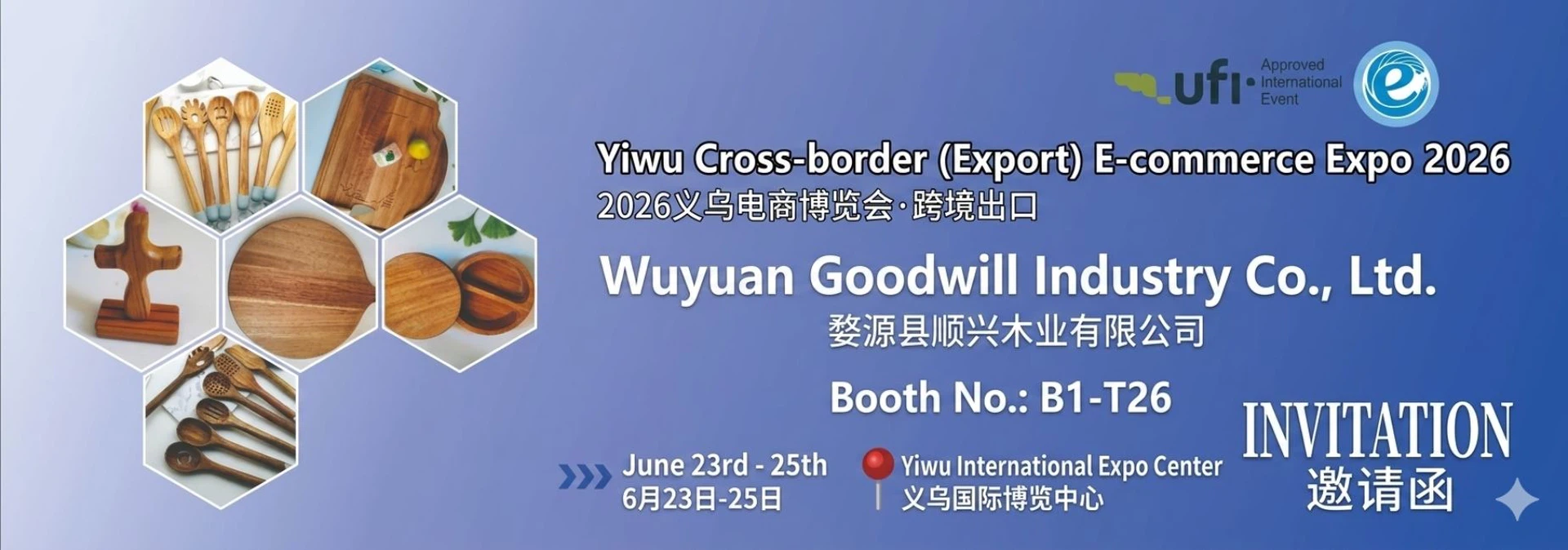 Exhibition Invitation Letter